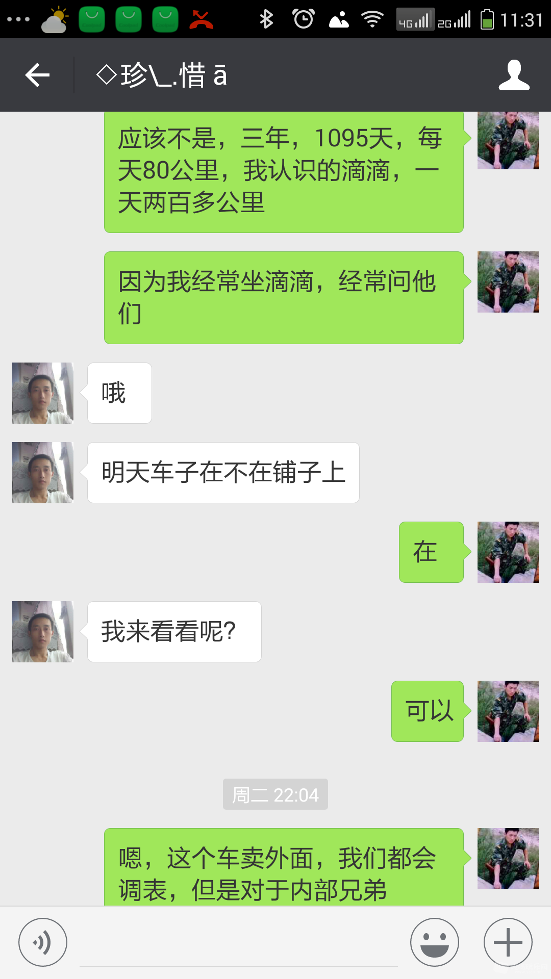 Screenshot_2016-09-02-11-31-41.png