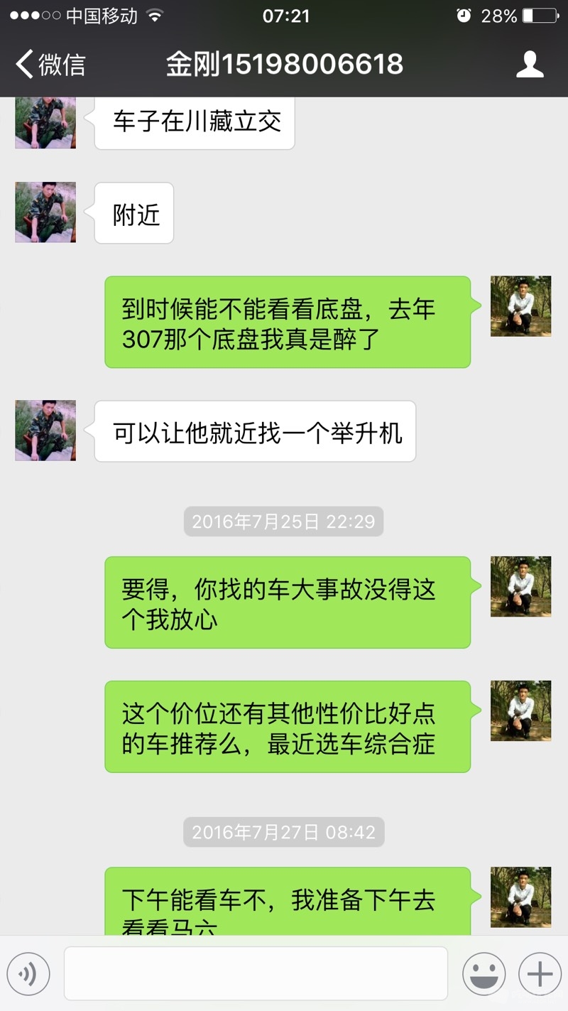 074937wnh5uaffn2ci8vcb.jpg