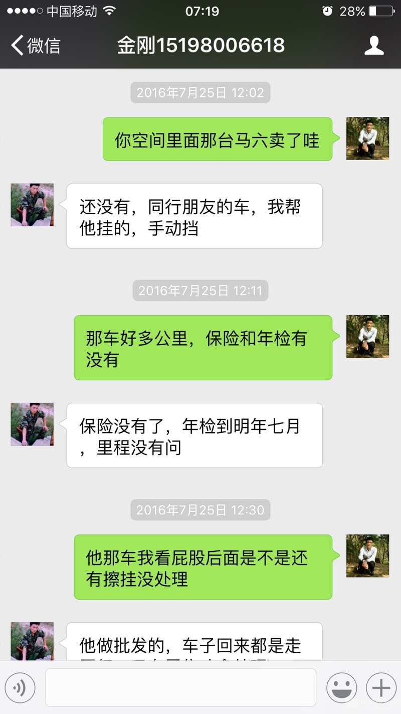 074938sd3d0luiwjjdfhlz.jpg