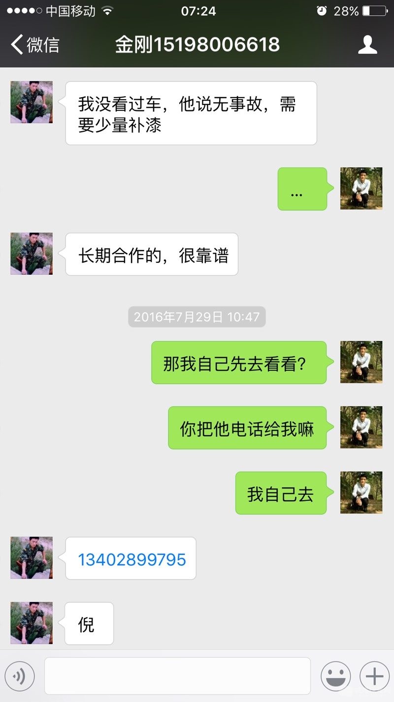 075127tjgvf3g334rr7df4.jpg