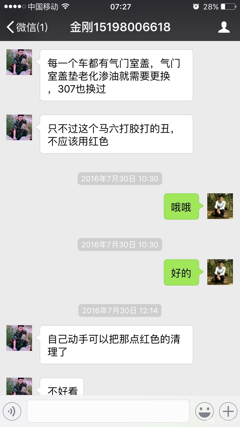 075303sxnxywi6hxiiniie.jpg