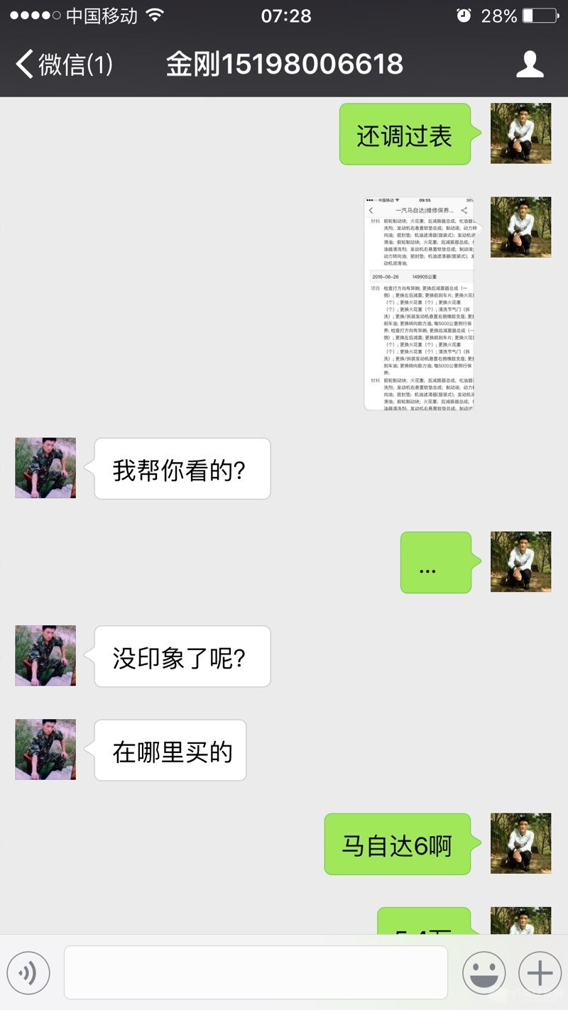 075304jy5956ww3y666559.jpg