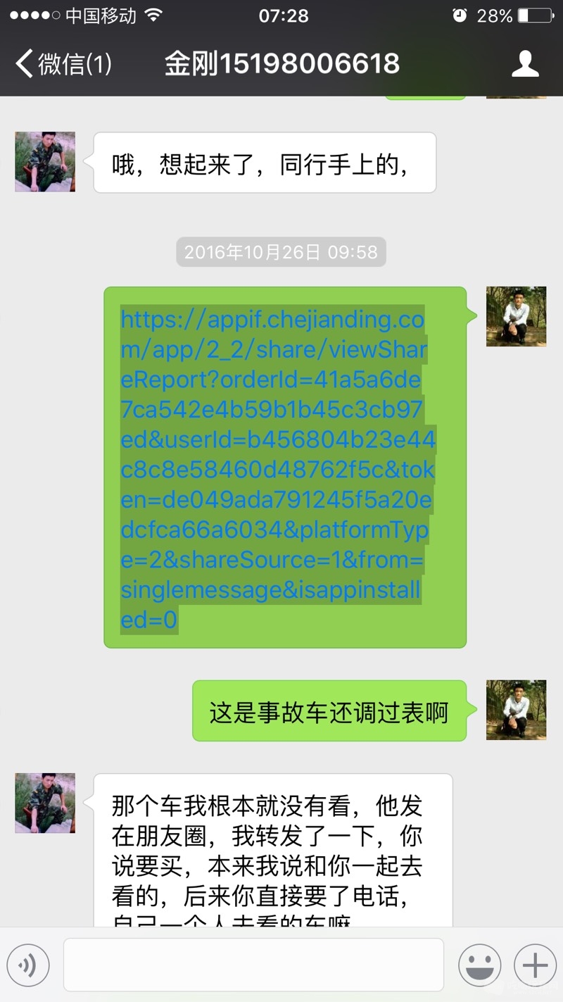 075436o7ihm5bfjhvhv2fu.jpg