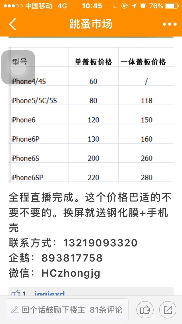 105510o28cqlwymx81r8ri.jpg