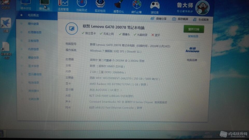 QQ图片20161124112621.jpg