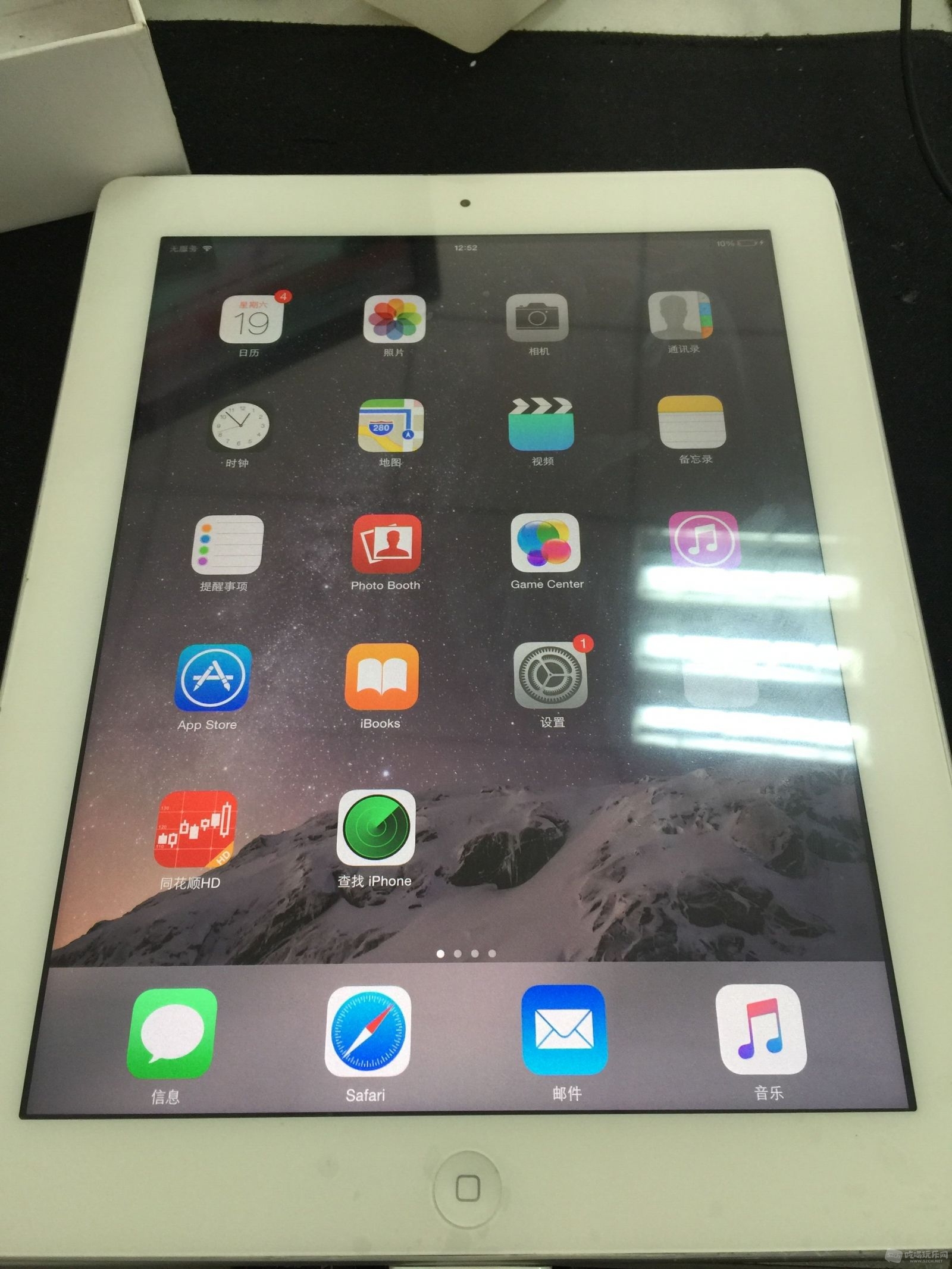 ipad1.jpg