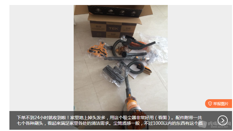 QQ图片20161126152222.png