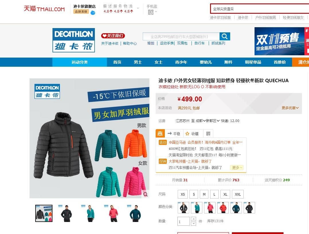 360截图20161030113455287.jpg