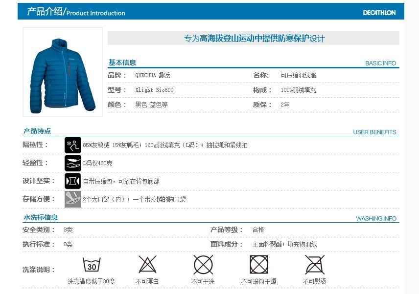 360截图20161030113243633.jpg
