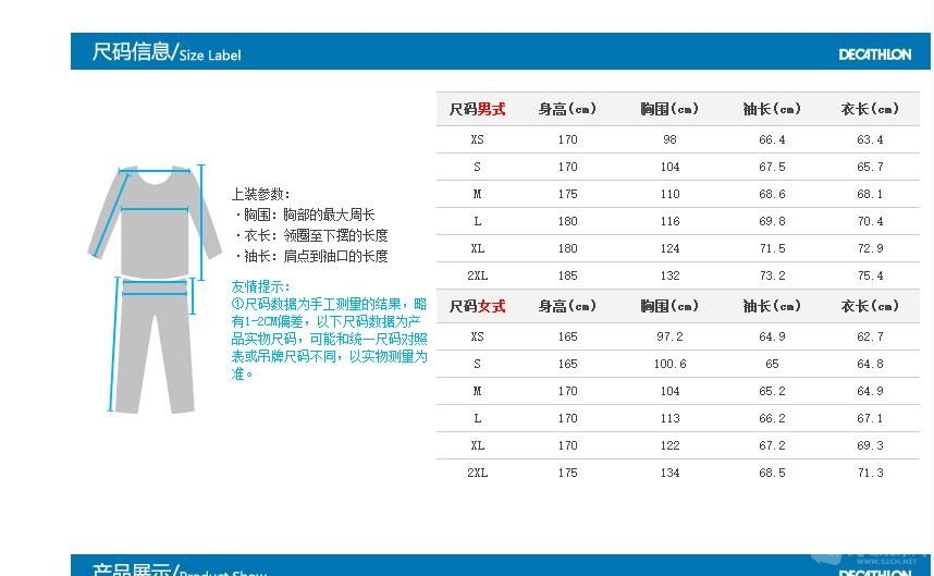 360截图20161102100052817.jpg