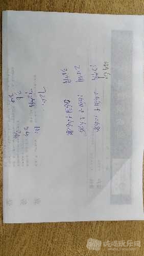 IMG_20161204_182357.jpg