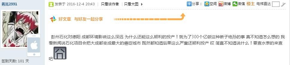 勇岚2331帖1.jpg