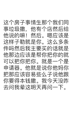 QQ20161208-1.png