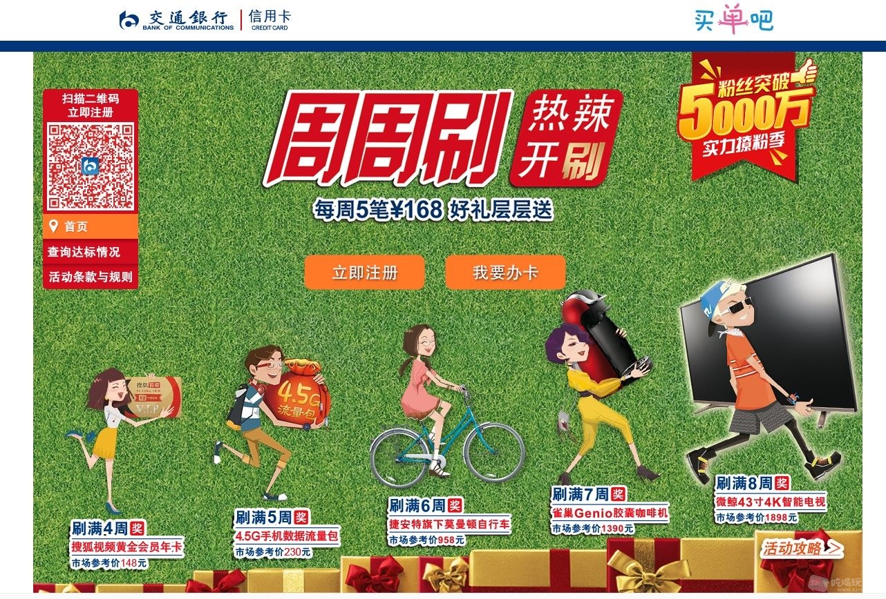 最近的活动
