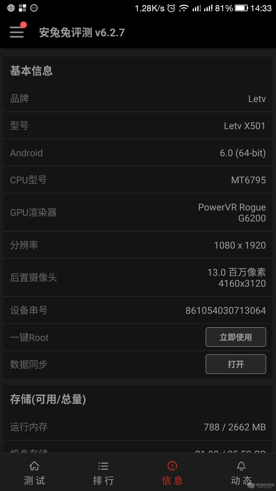 Screenshot_2016-12-01-14-33-39.jpg