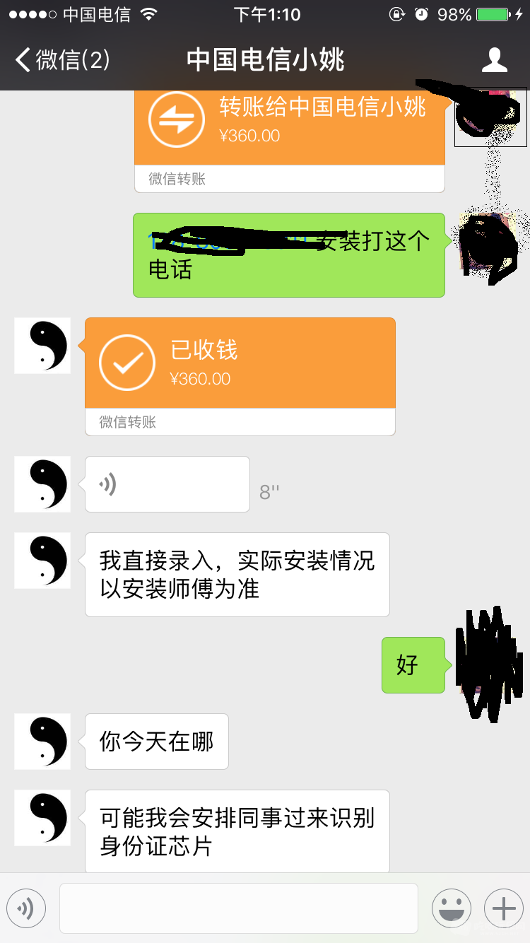 IMG_1994.PNG