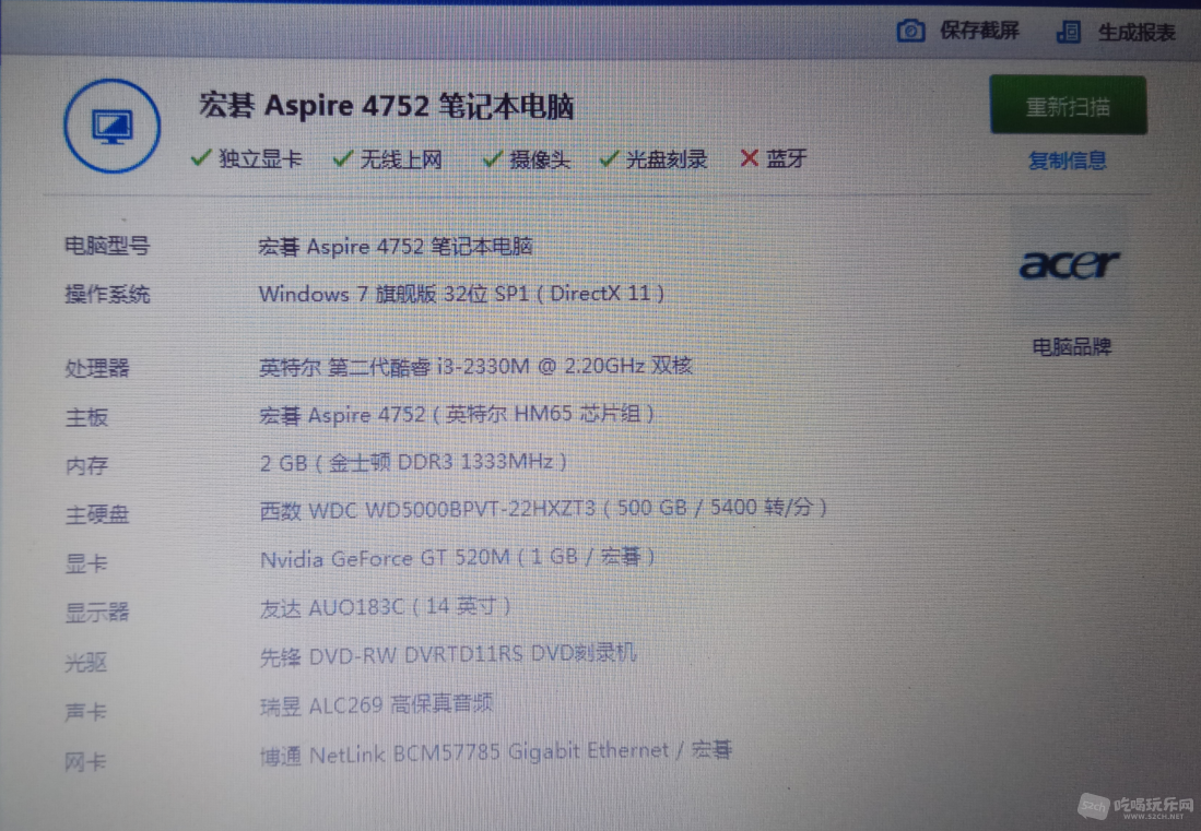 QQ截图20161218154354.png