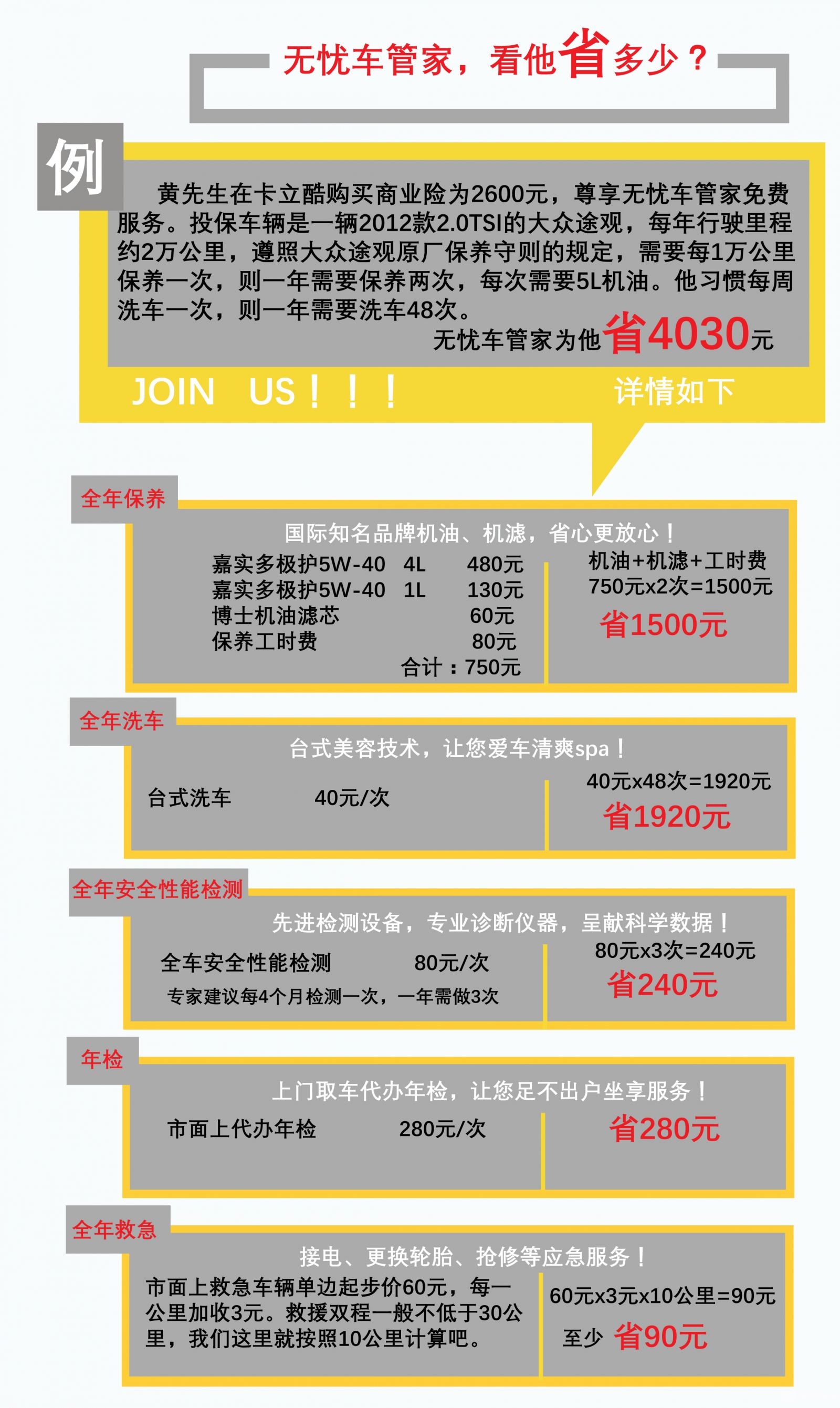 省多少.jpg