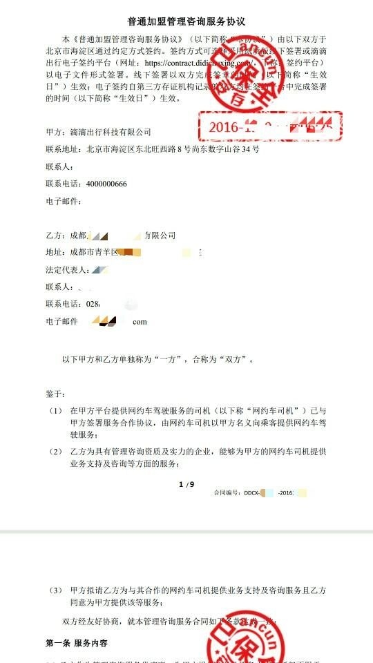 110228u60d00hydh0py0l6.jpg