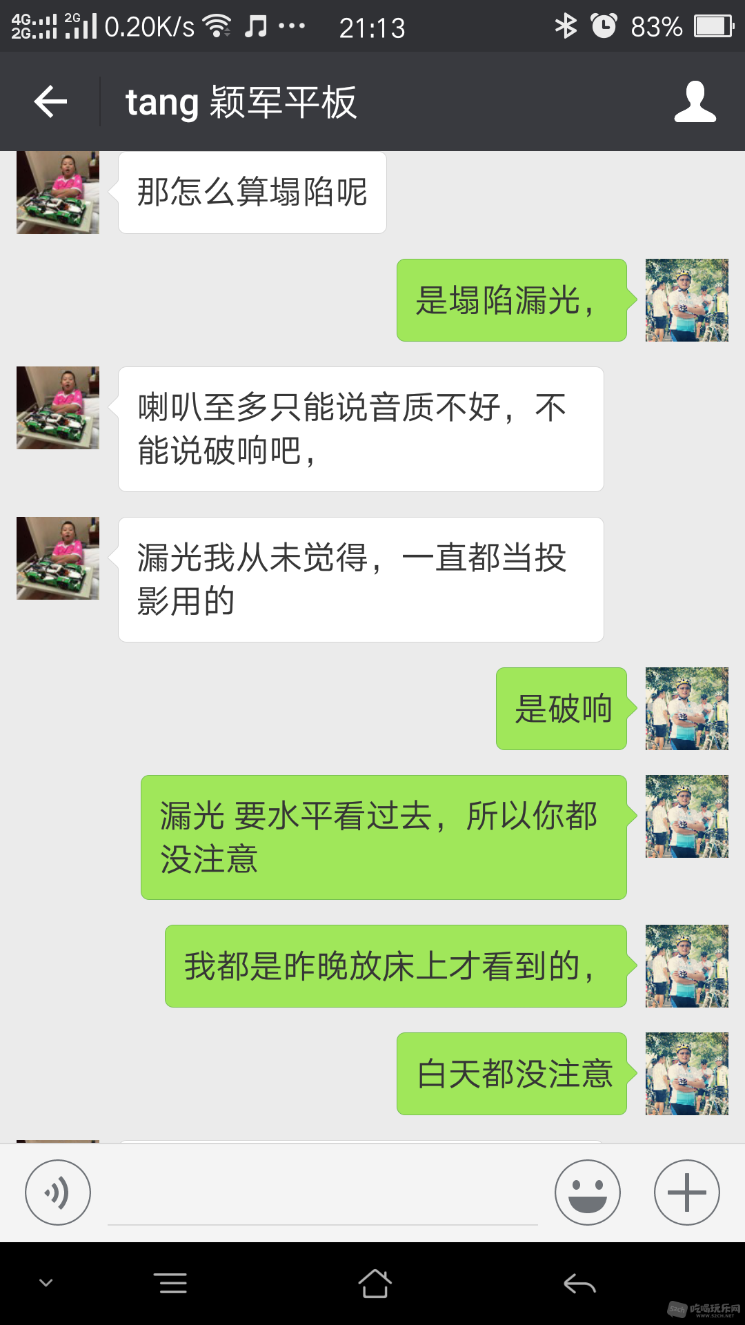Screenshot_2016-12-04-21-13-13-96.png