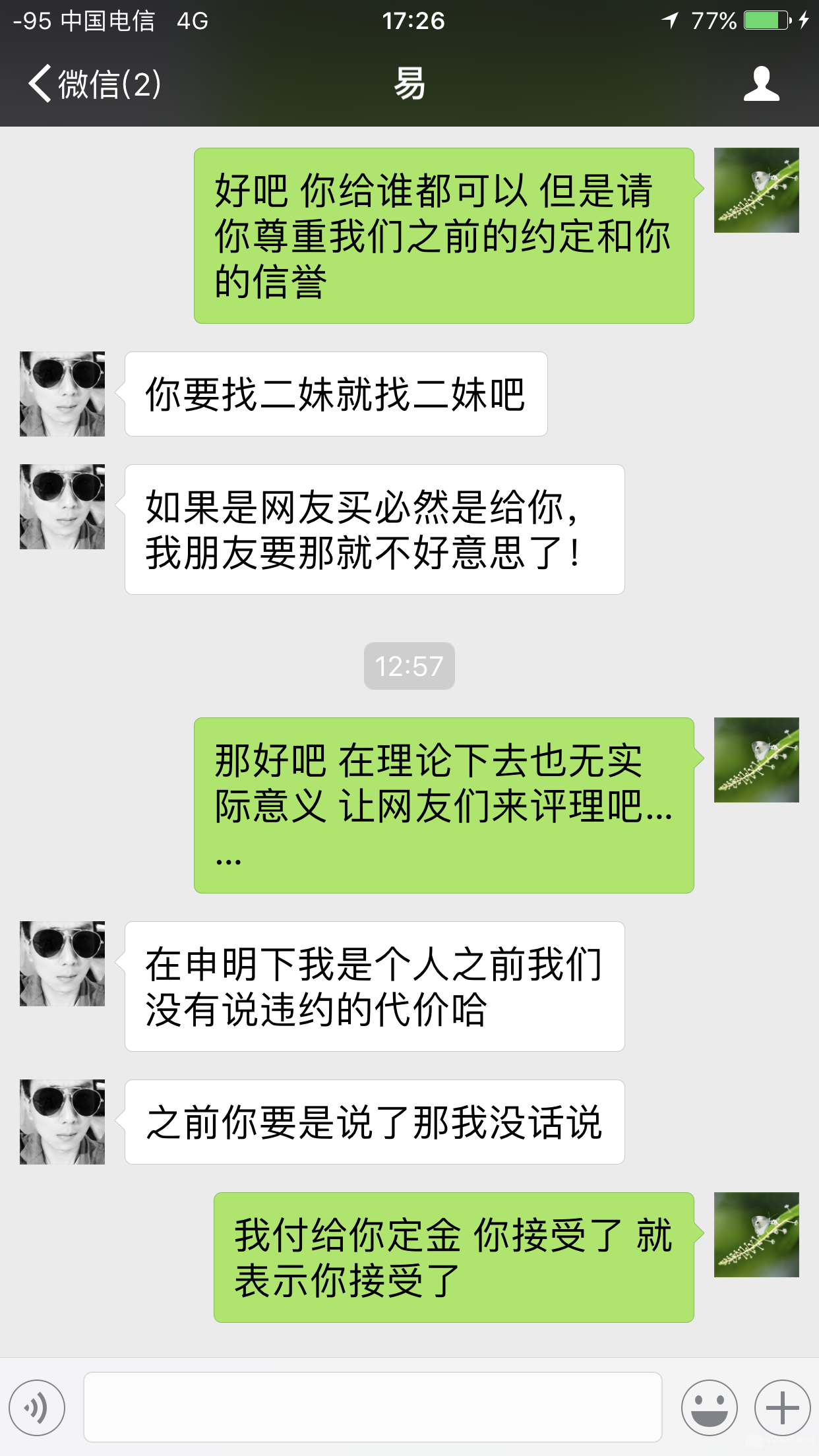 600873456741592690.png