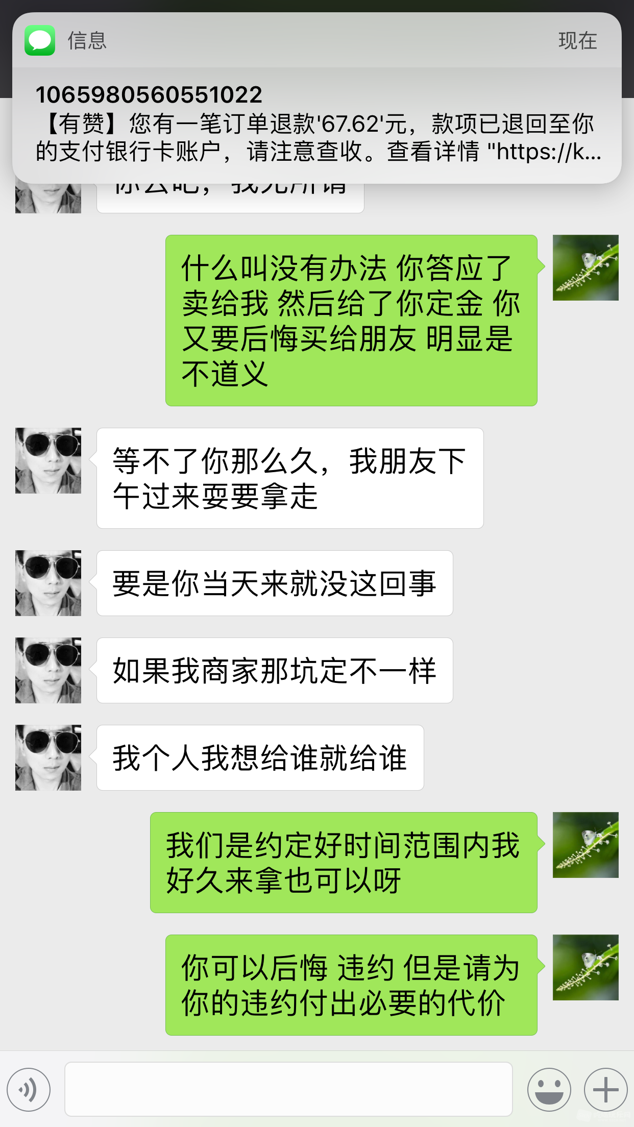 689557589739406660.png
