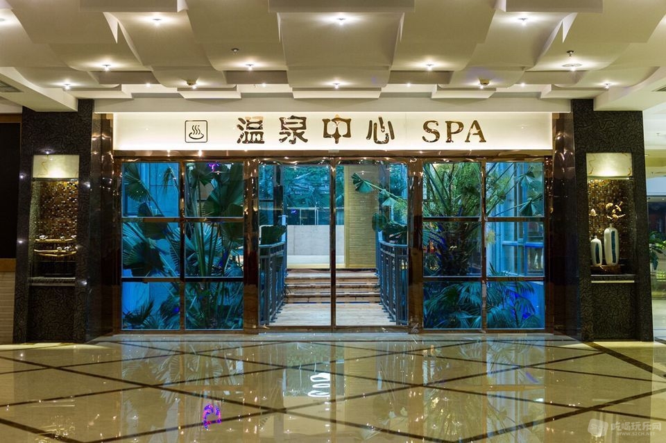 华生酒店温泉中心