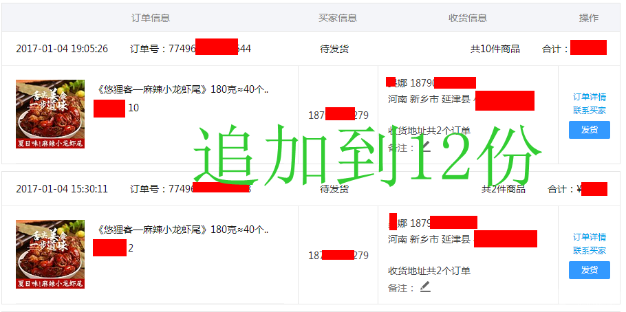 12份.png