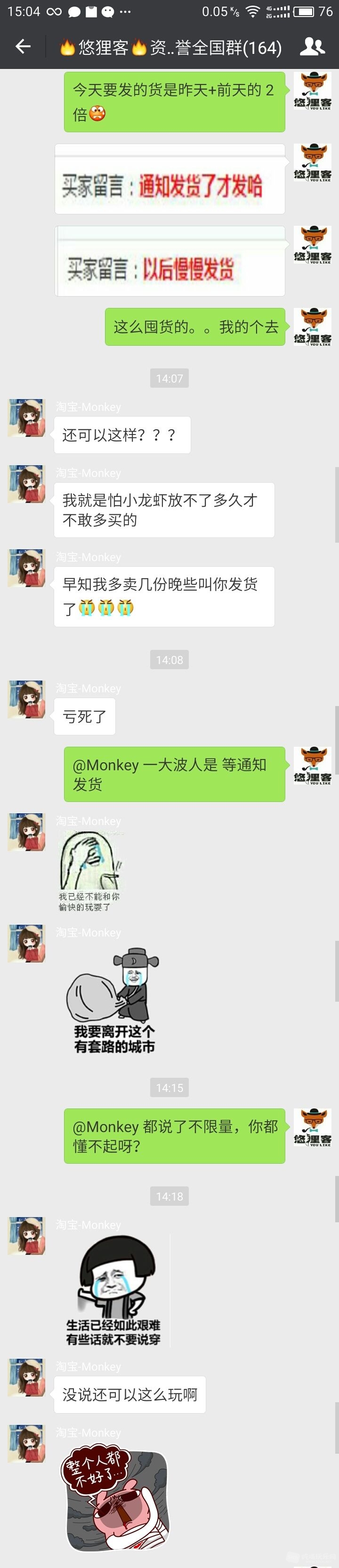囤货指南.jpg