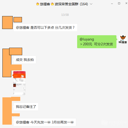 20份冷吃兔.png