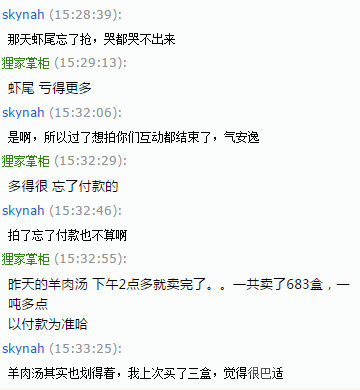 冷吃兔暴露成本2.png