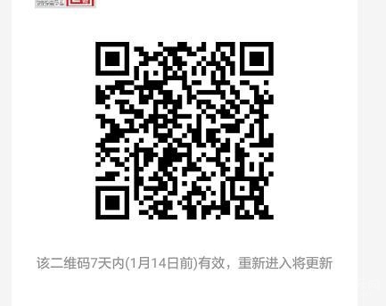 流量群.jpg