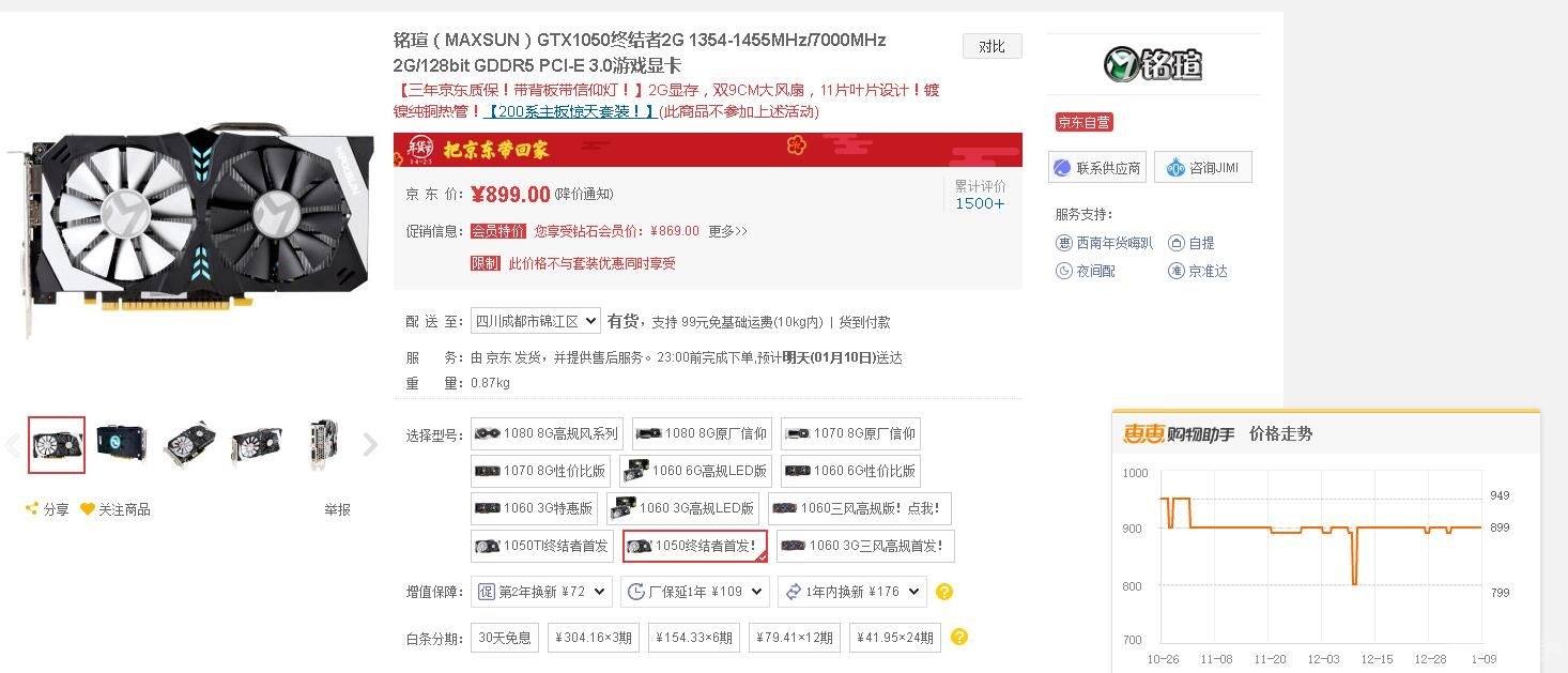 QQ截图20170109160943.jpg