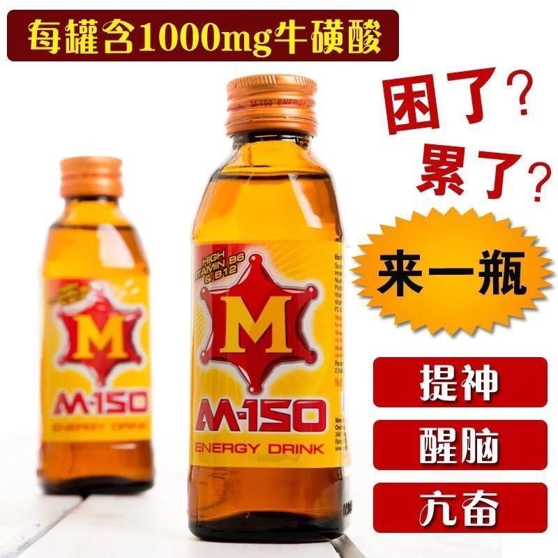 红牛M150