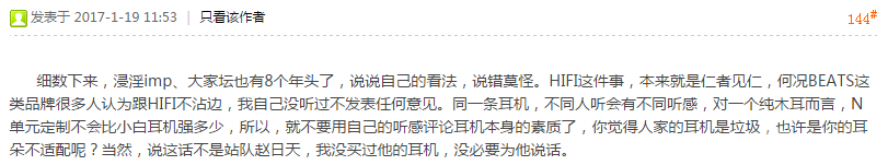 木耳1.png