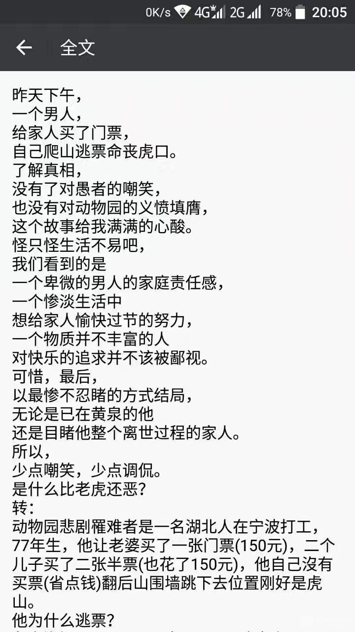 211913ivhj90tht4h3m99i.jpg