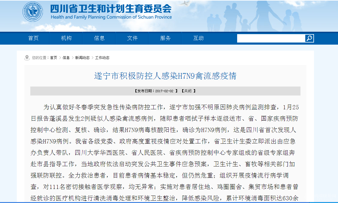 QQ图片20170203213544.png