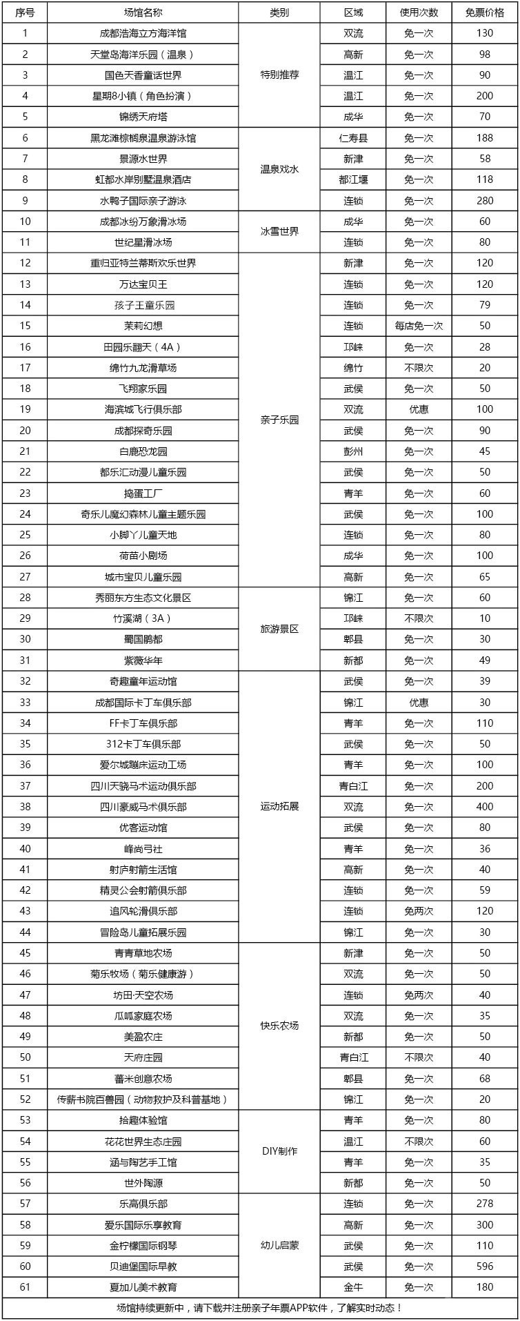 wangrunqi77_1486181526691_55.png