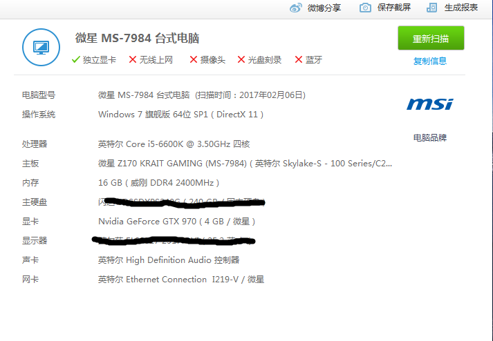 QQ截图20170206184950.png