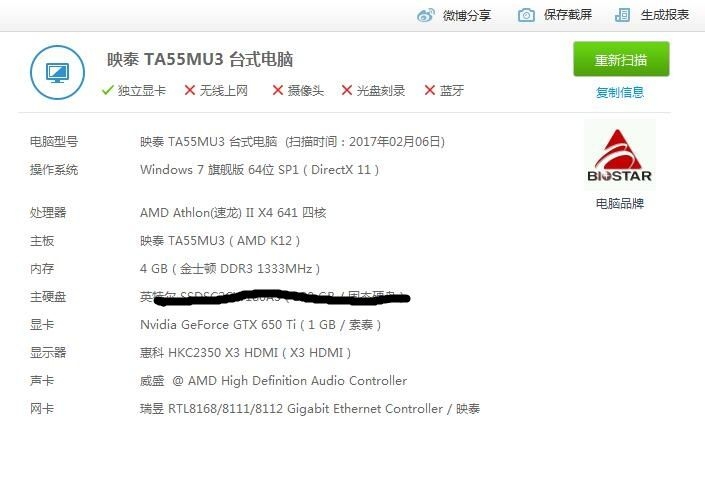 QQ图片20170206184332.jpg
