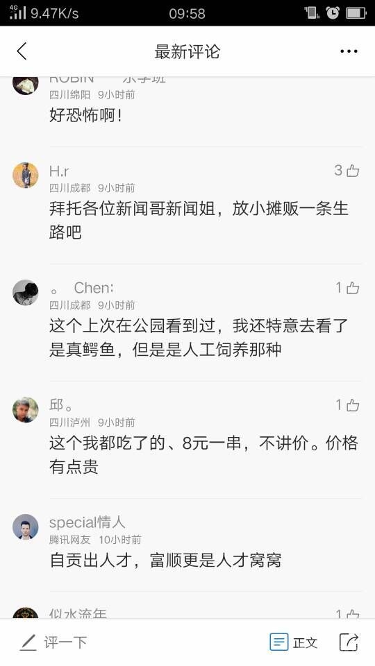QQ图片20170208095850.jpg