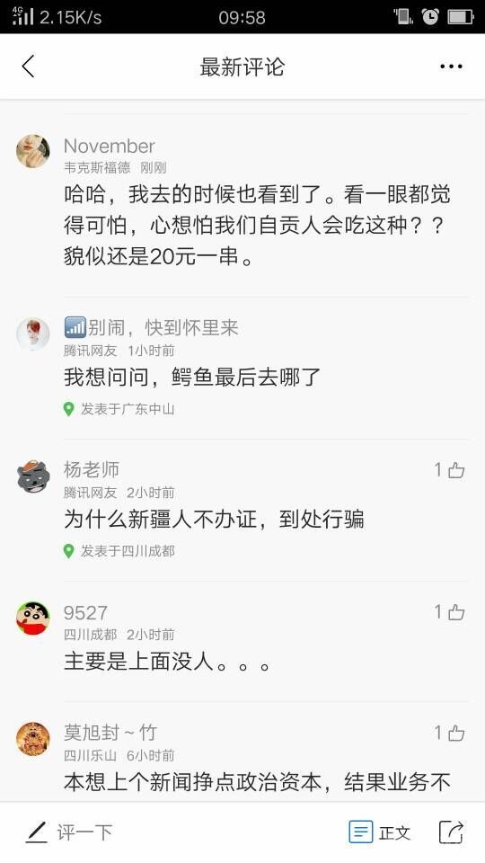 QQ图片20170208095855.jpg