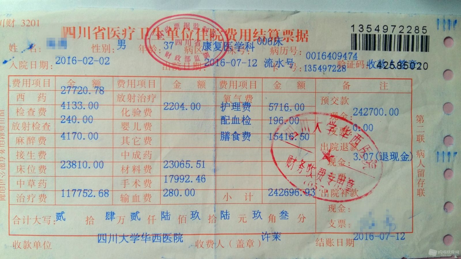 20160929_151917.jpg