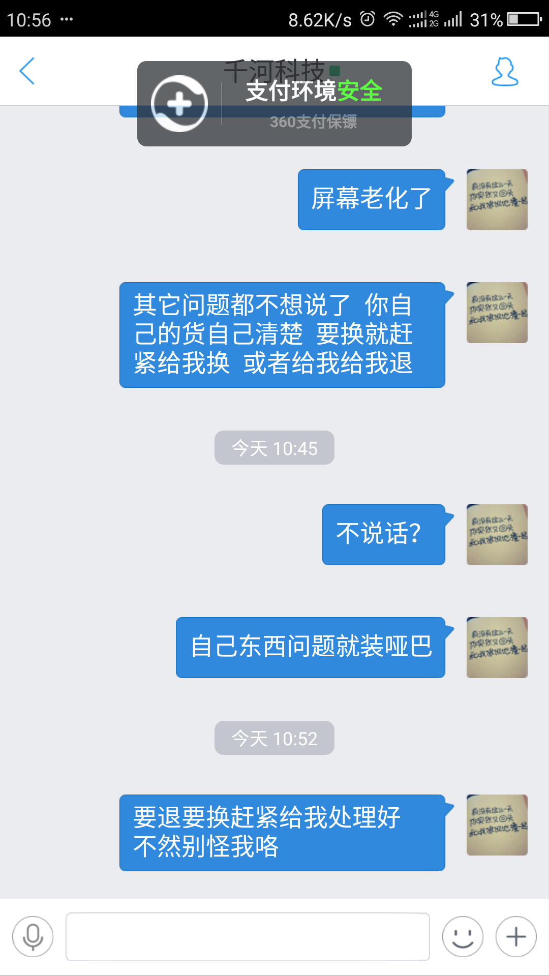 Screenshot_2017-02-09-13-02-06.png