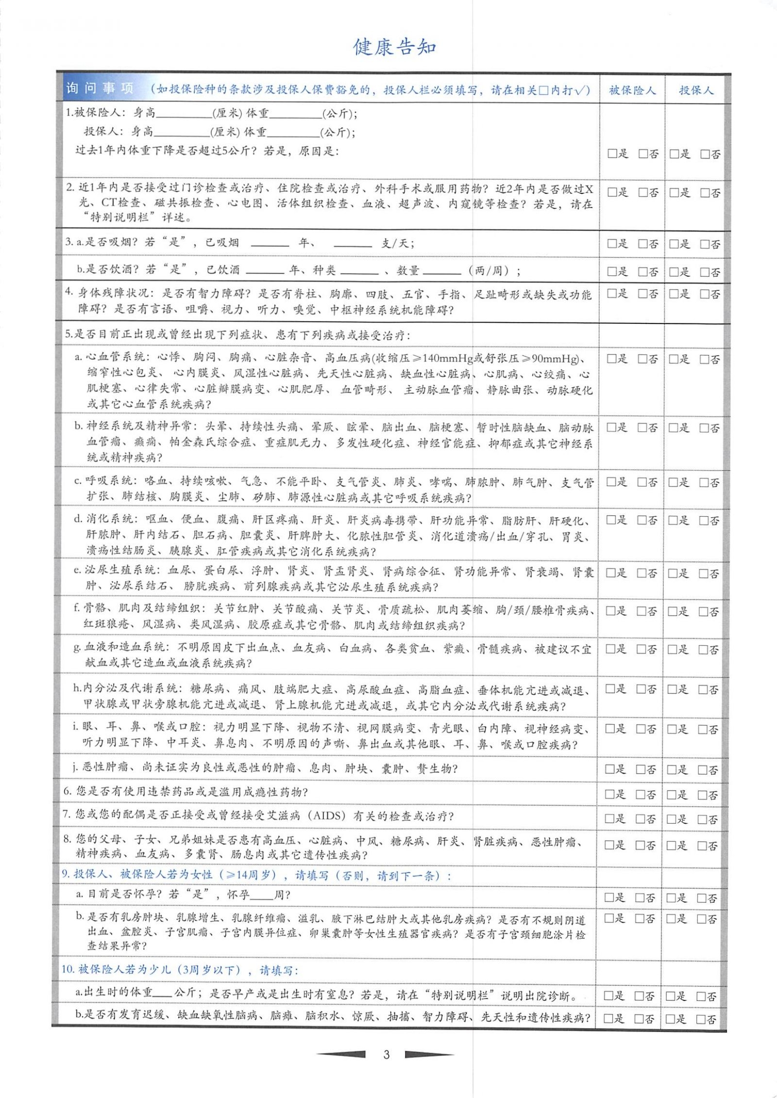 中英3.jpg
