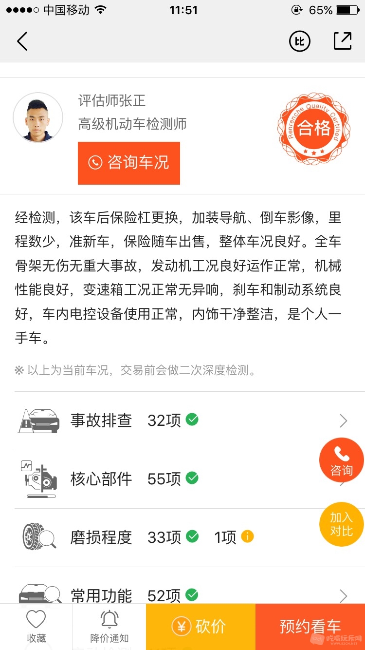 171338yyhuwuw1764u4h7l.jpg