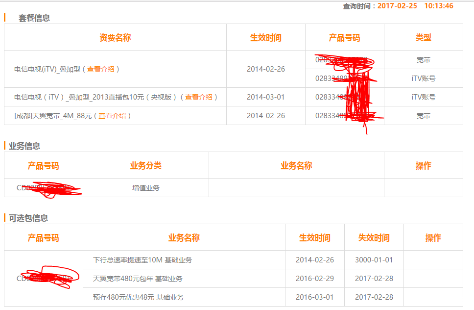 捕获.PNG