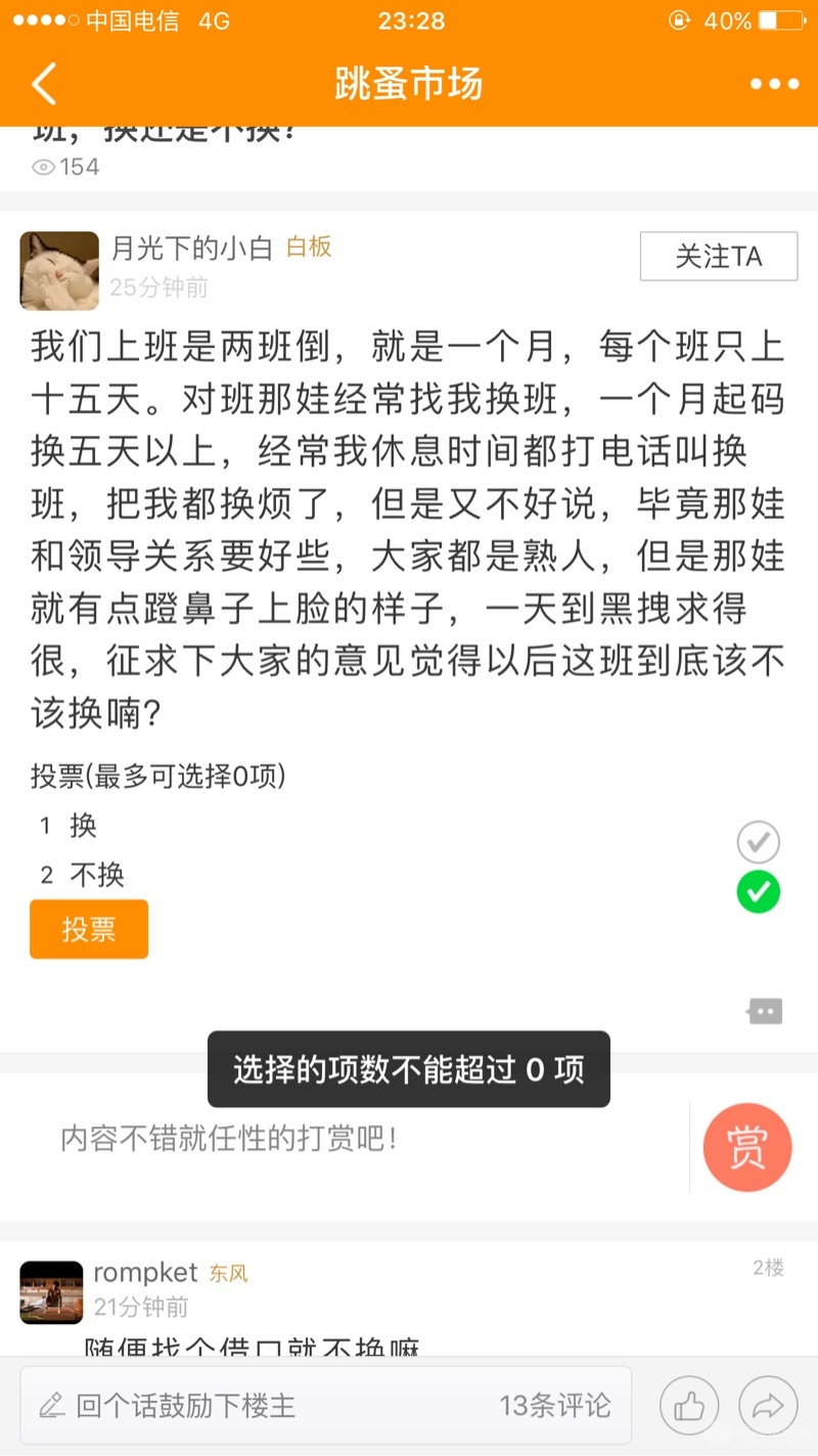 232911el6c6nbrtd67up7a.jpg