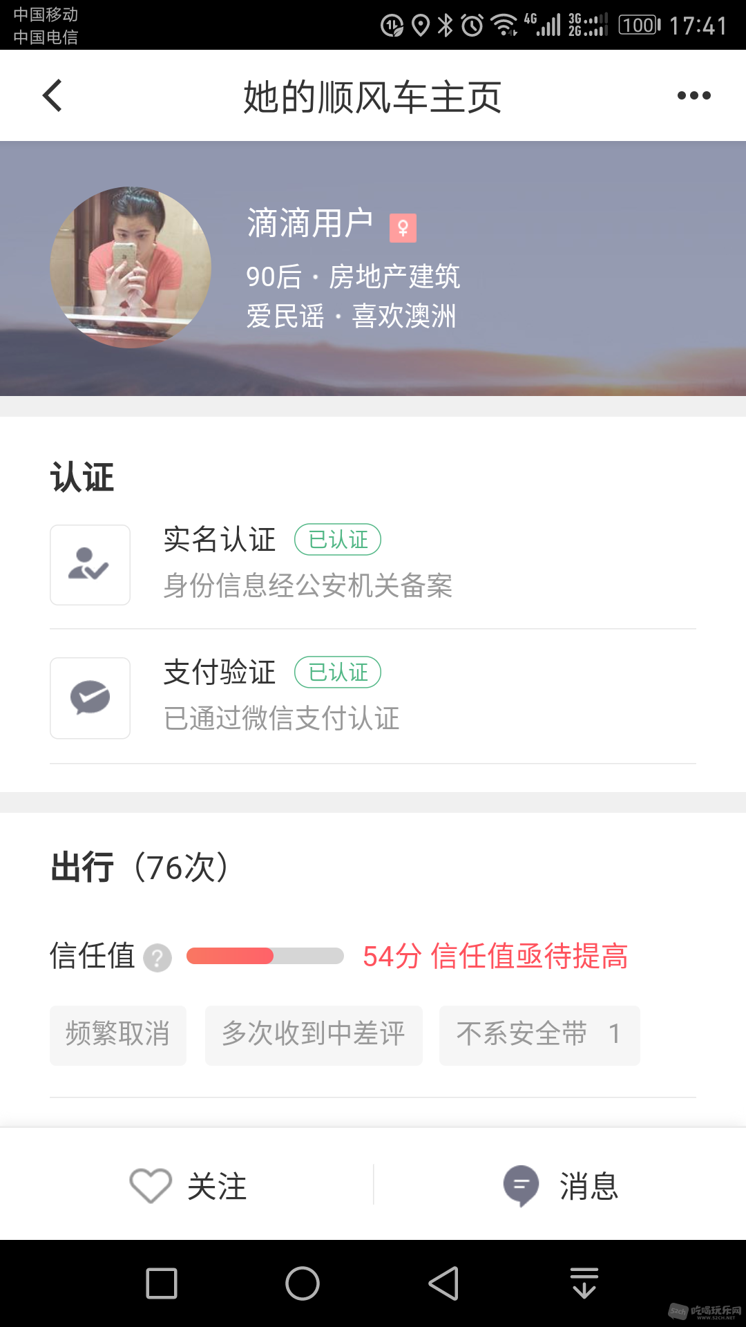 Screenshot_20170304-174128.png
