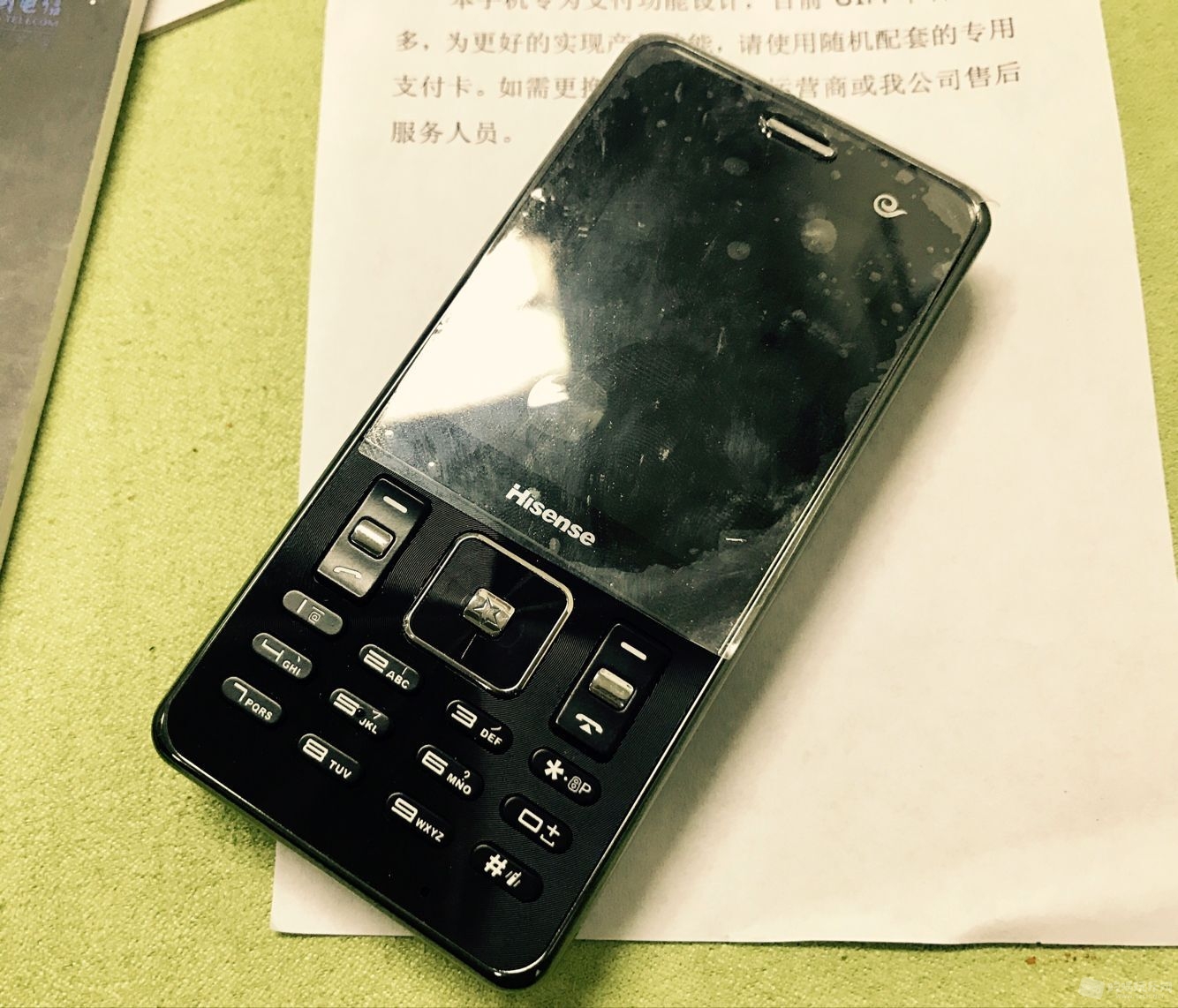 QQ图片20170308184423.jpg